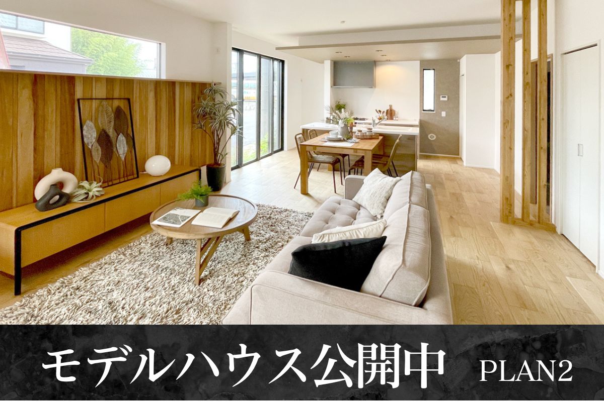 ※2025年6月撮影