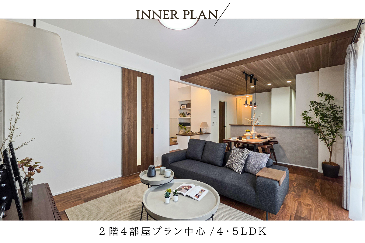 ※NORTH10号棟モデルハウス(2025年2月撮影)