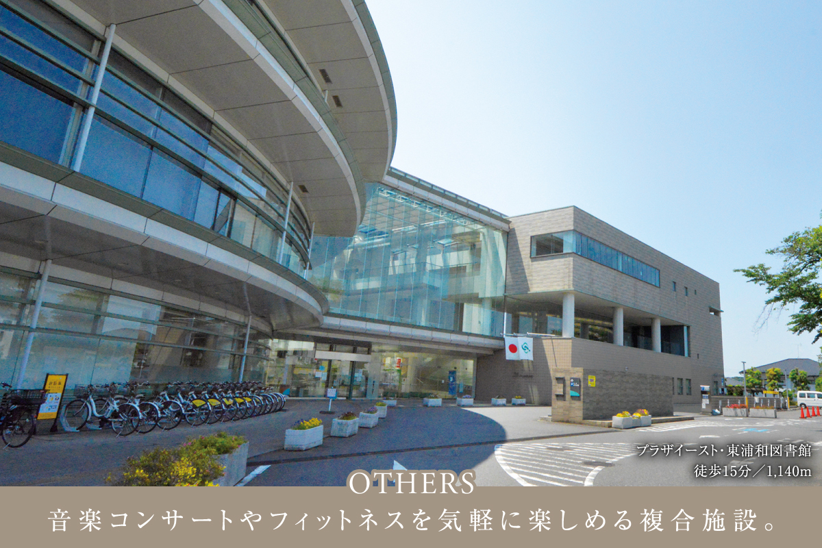 ※現地からの距離は、地図上の概測です。徒歩での分数は、80m/分で換算、端数は切り上げています。分数・距離は分譲地内の最も遠い号棟からのものです。