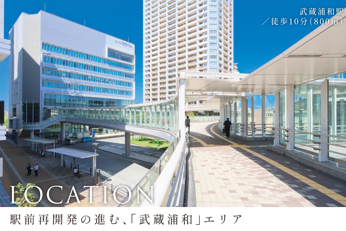 ※現地からの距離は、地図上の概測です。徒歩での分数は、80m/分で換算、端数は切り上げています。分数・距離は分譲地内の最も遠い号棟からのものです。