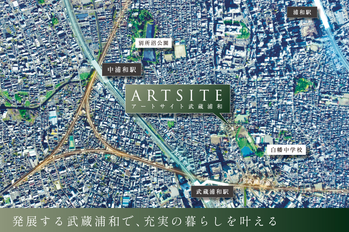 ※分譲地周辺航空写真にCG加工を施したもので実際とは多少異なります。