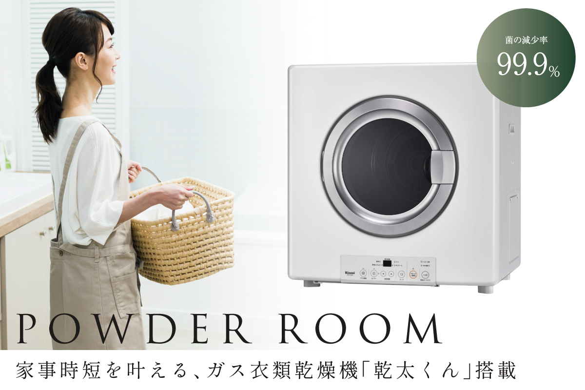 ※画像はイメージです。