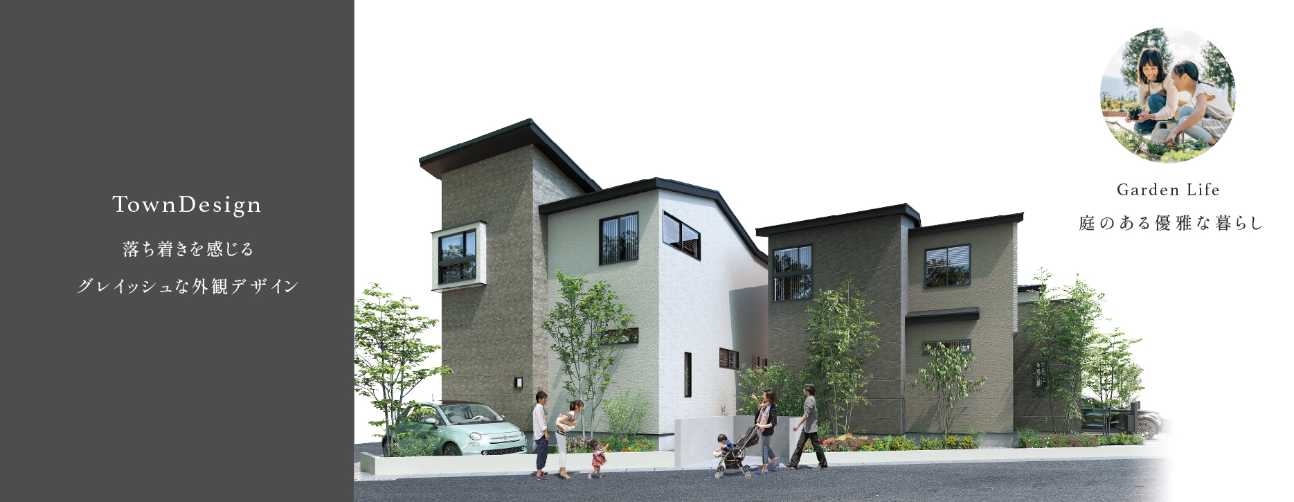 掲載のパースは図面を基に描き起こしたもので実際とは多少異なります。