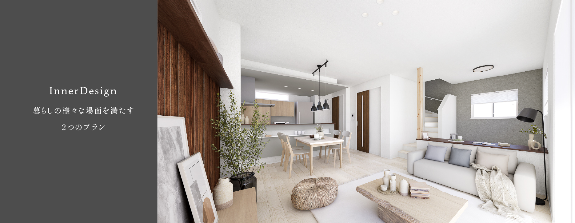 掲載のパースは図面を基に描き起こしたもので実際とは多少異なります。