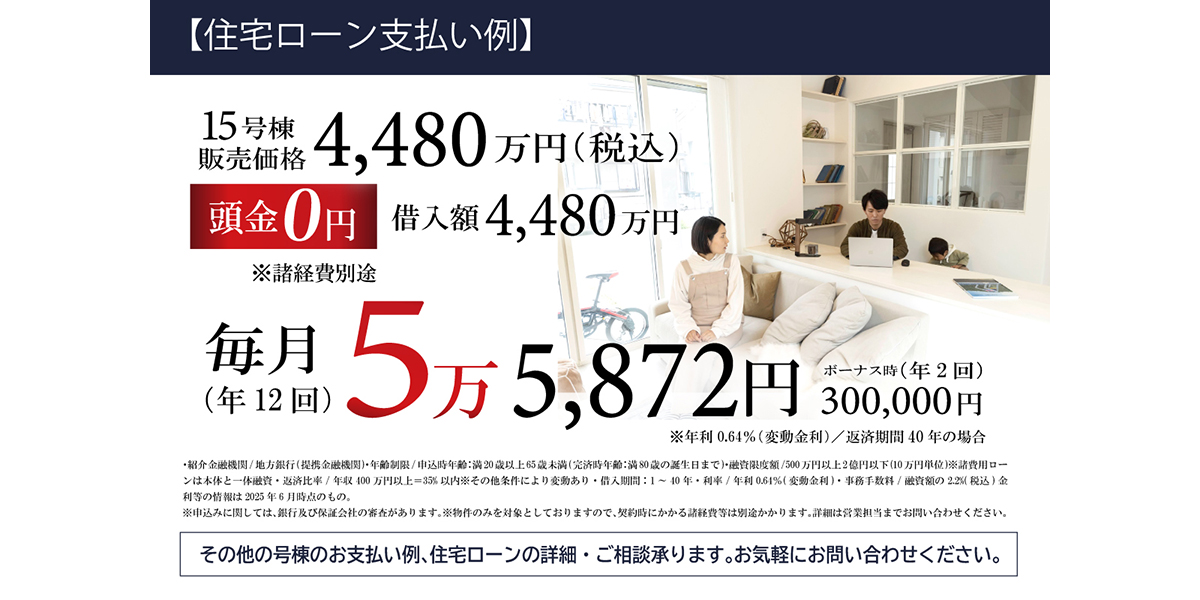 ※写真はイメージです