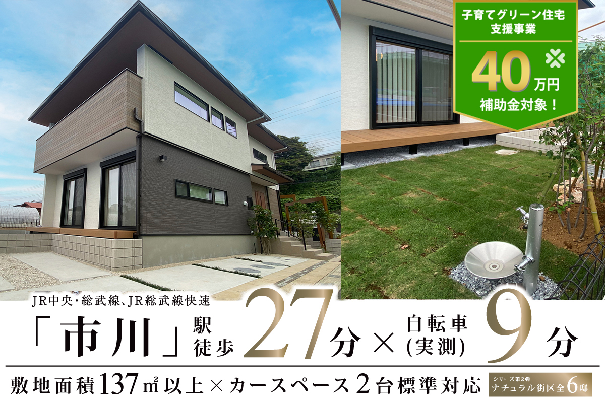 ※2025年6月撮影