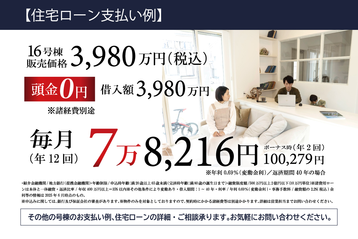 ※写真はイメージです