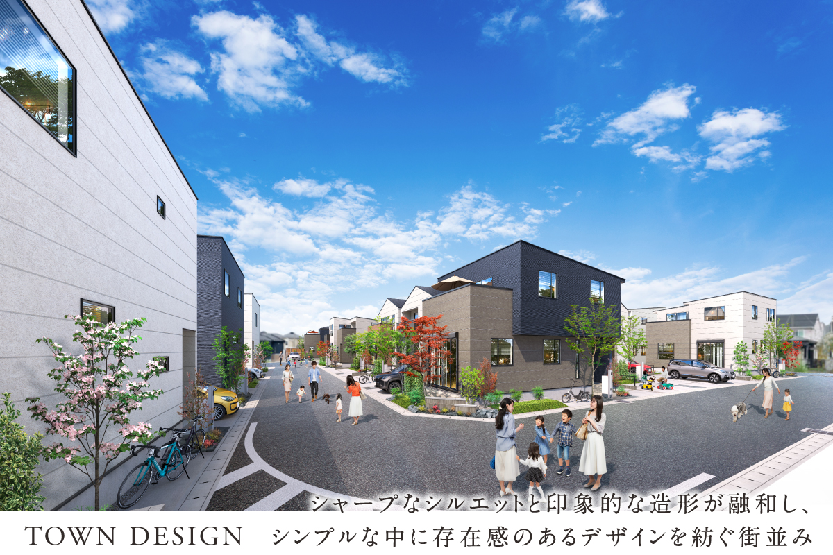 ポラスの分譲住宅 ひととき南柏キンダーガーデンサイド