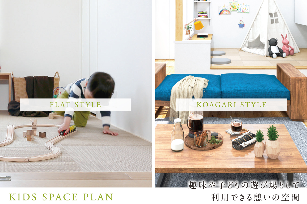 ポラスの分譲住宅 ひととき南柏キンダーガーデンサイド