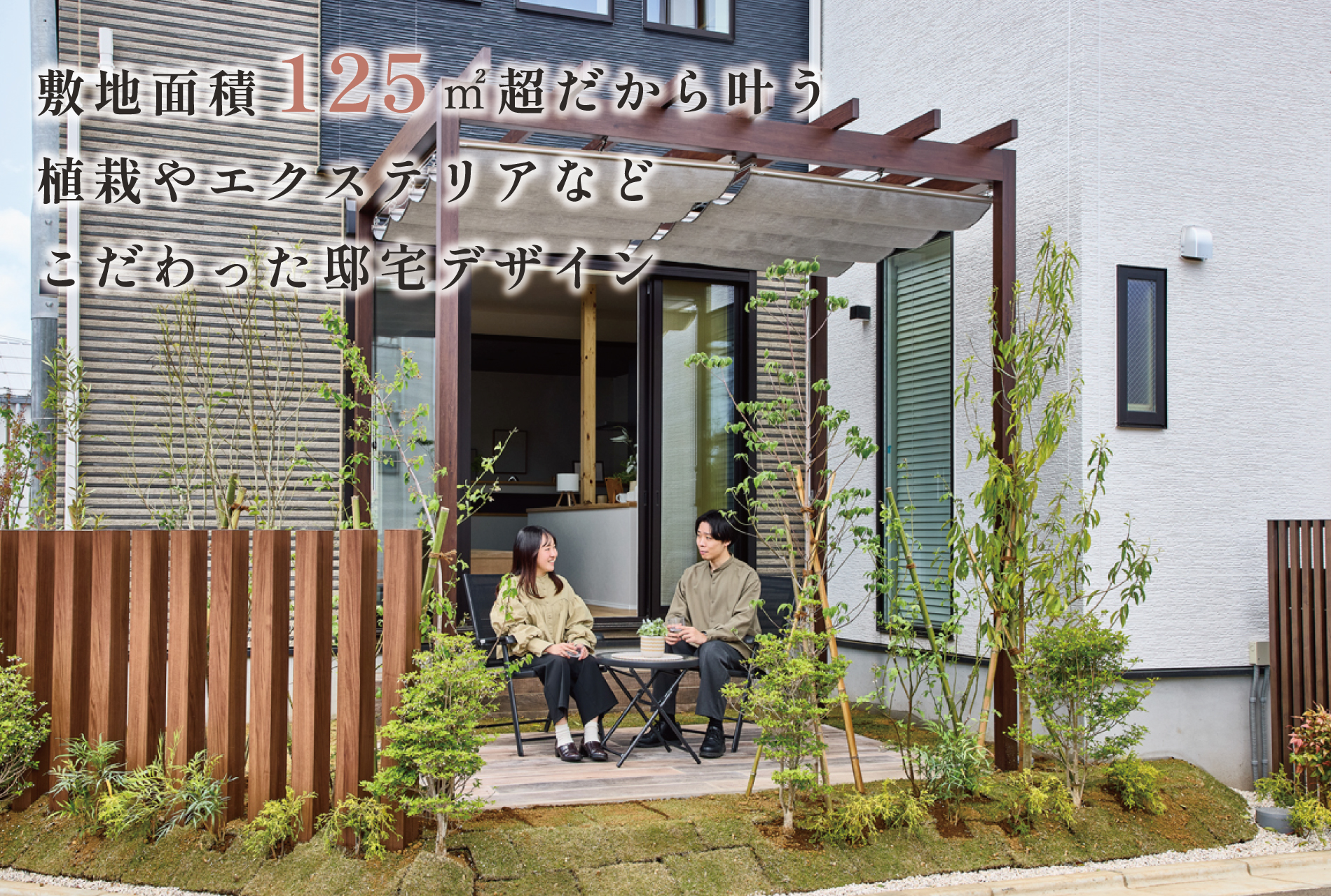 ※外観写真(2025年5月撮影)