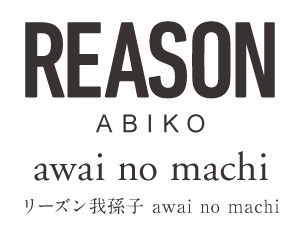 【予告広告】リーズン我孫子 awai no machi