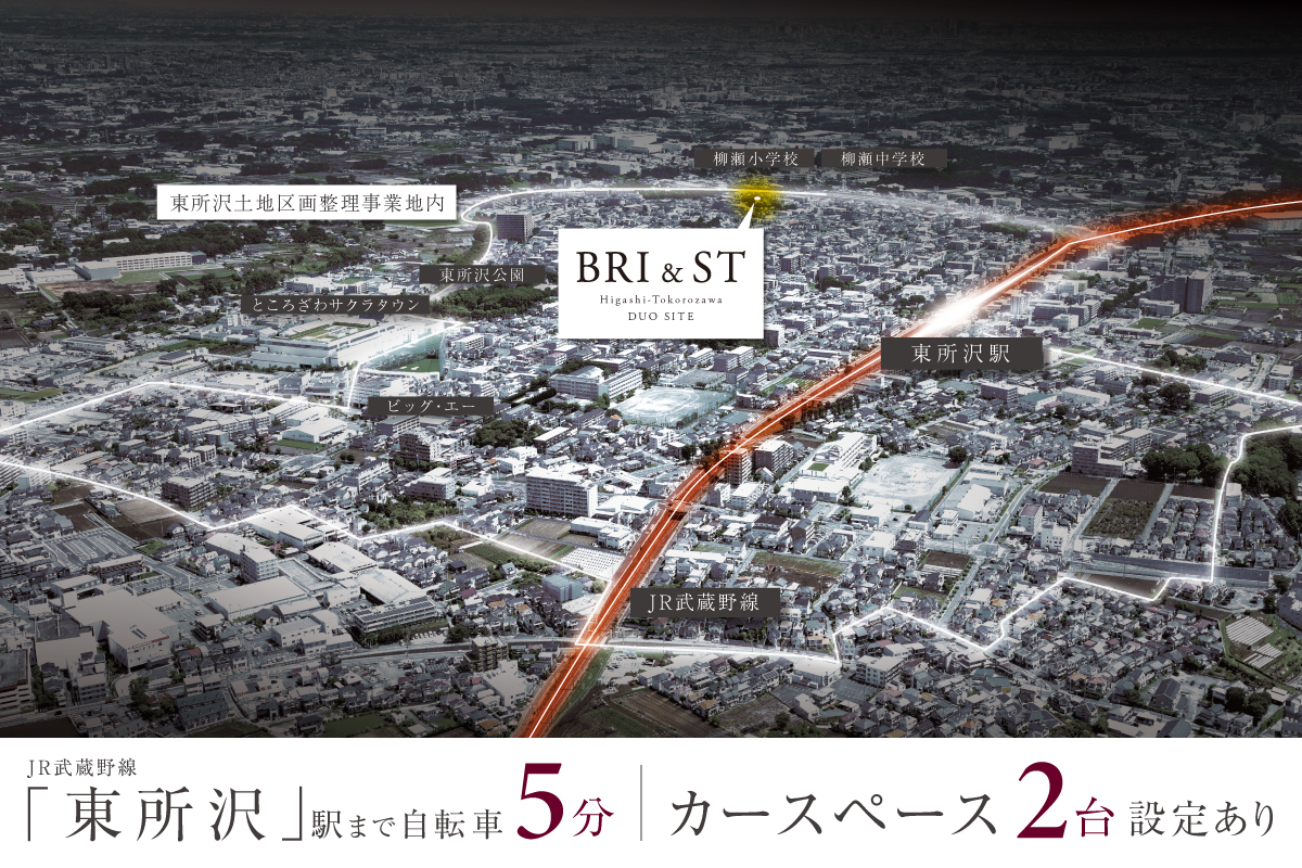 ※航空写真は現地周辺を撮影したものに一部CG加工を施したもので実際とは多少異なります。(2024年5月撮影)