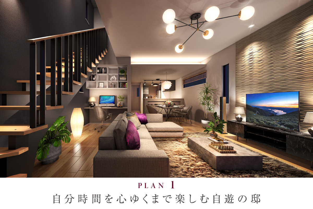 ※完成予想図は図面を基に描いたもので実際とは多少異なります。
