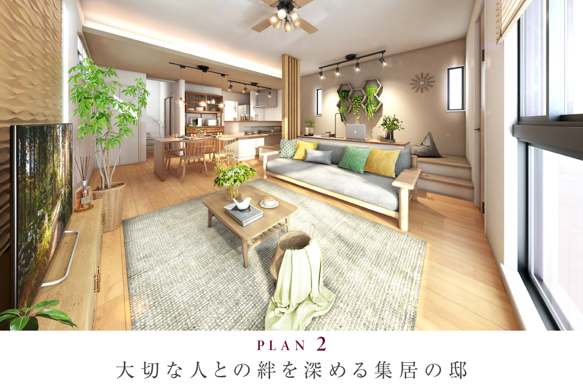 ※完成予想図は図面を基に描いたもので実際とは多少異なります。
