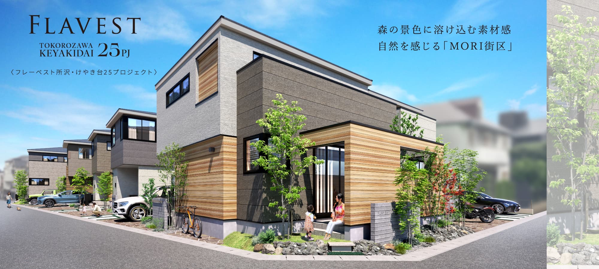 ※掲載の完成予想図は図面を基に描き起こしたもので、実際とは多少異なります。