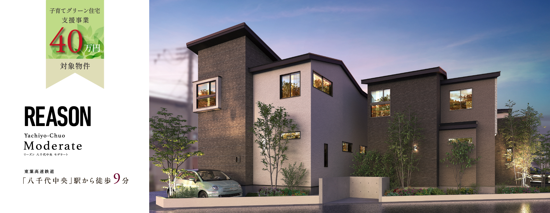 掲載のパースは図面を基に描き起こしたもので実際とは多少異なります。