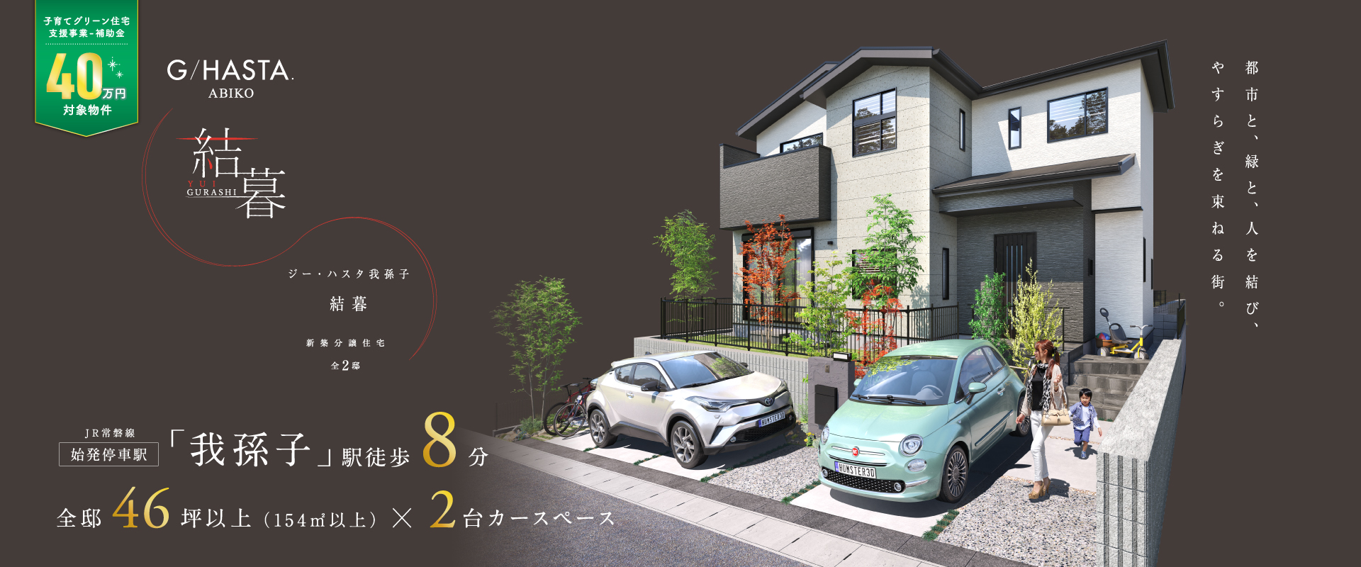 ※掲載のパースは図面を基に描き起こしたもので実際とは多少異なります。