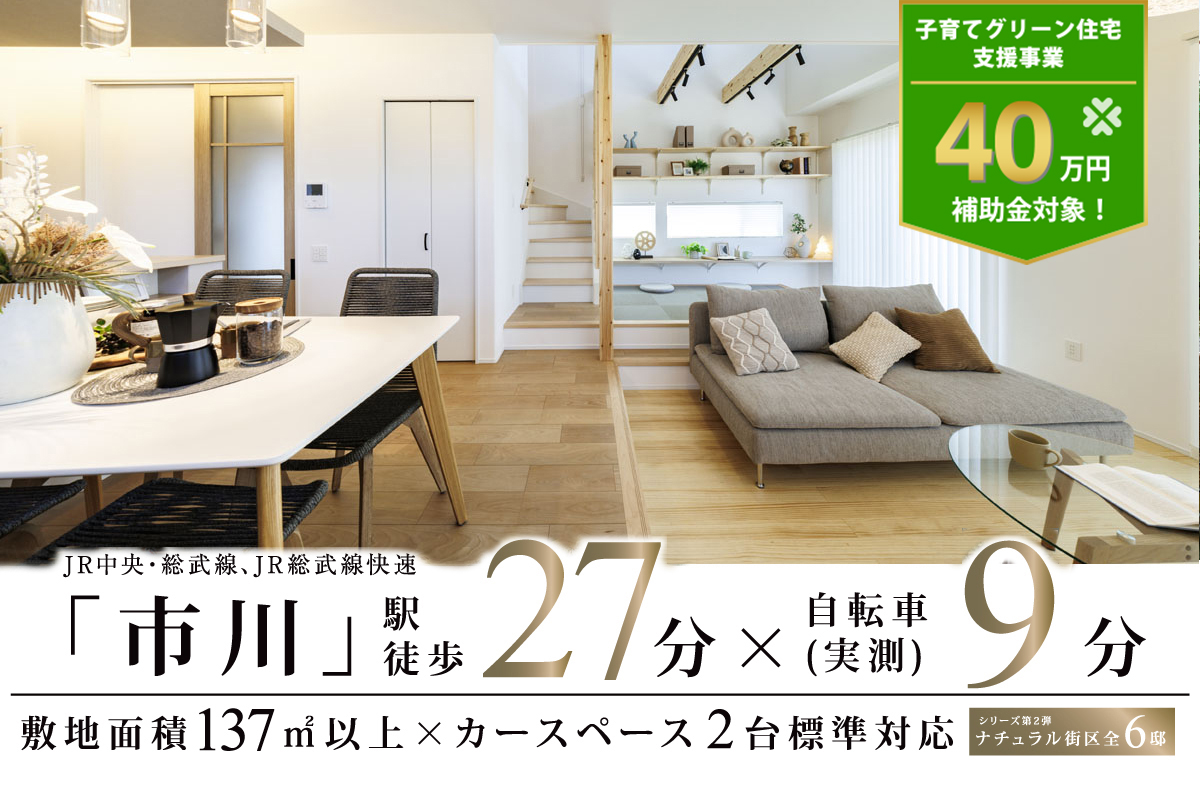 ※2025年6月撮影