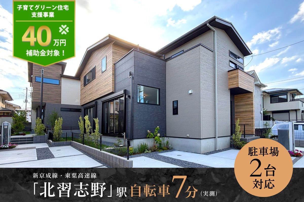 ※2025年6月撮影