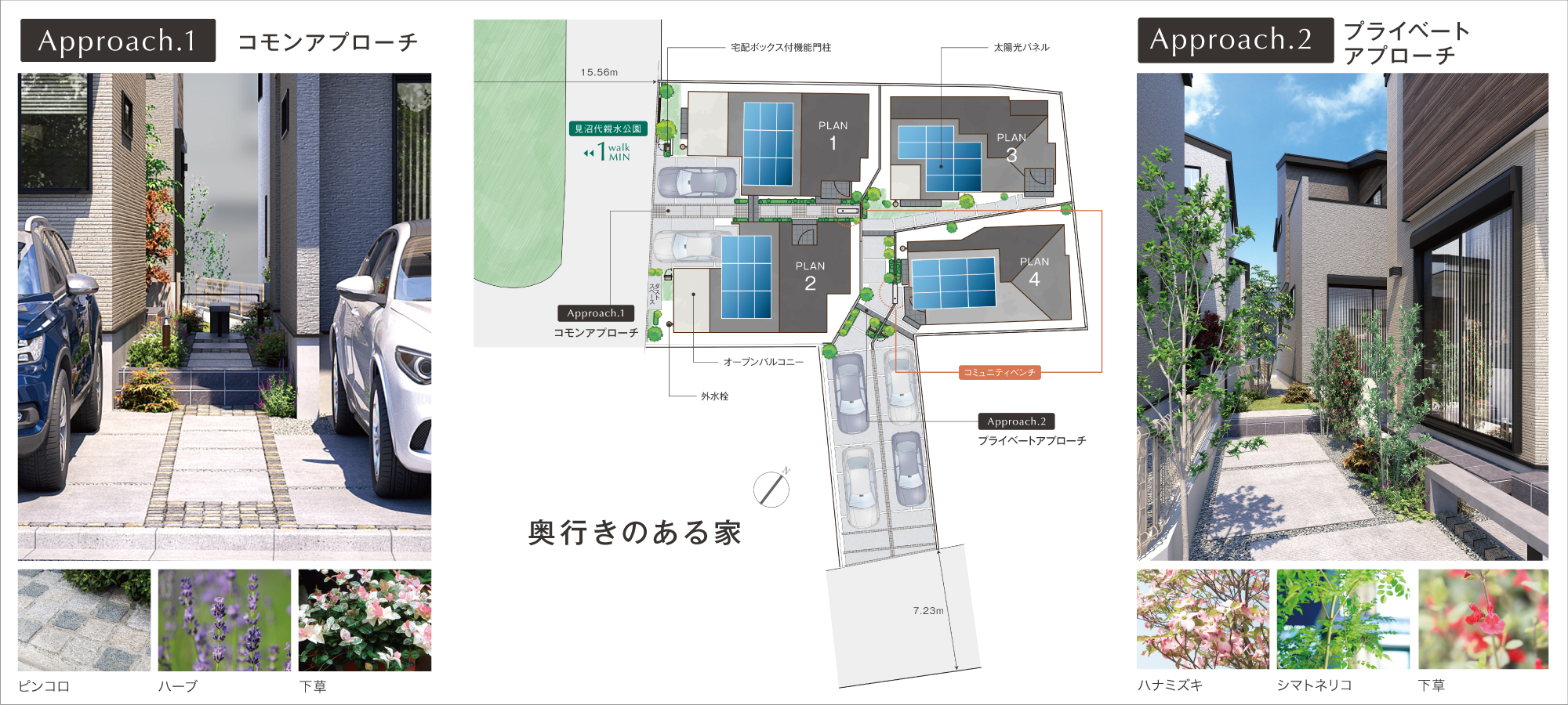 ※完成予想図は図面を基に描き起こしたもので実際とは多少異なります。※掲載の写真はイメージです。
