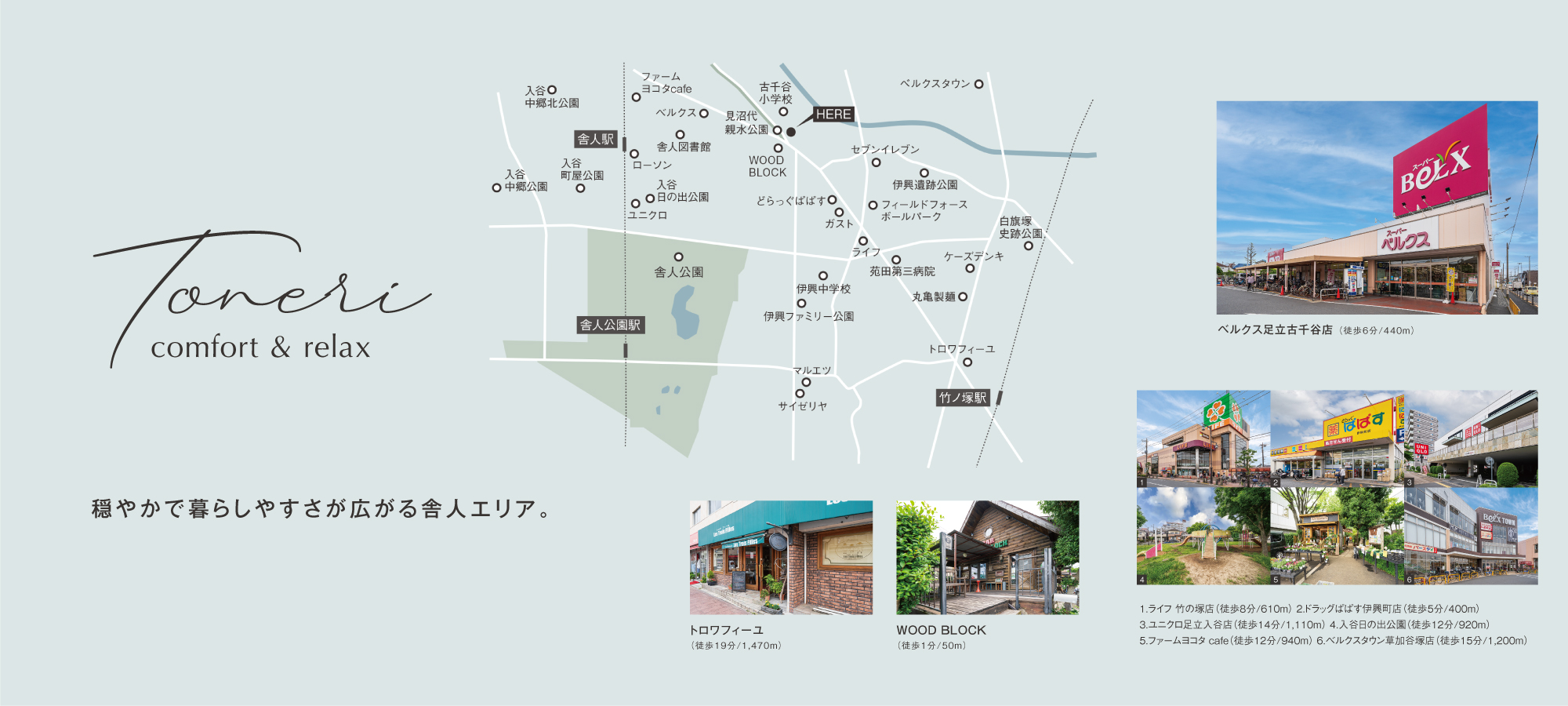 ※掲載の写真は現地周辺を2025年5月に撮影したものです。