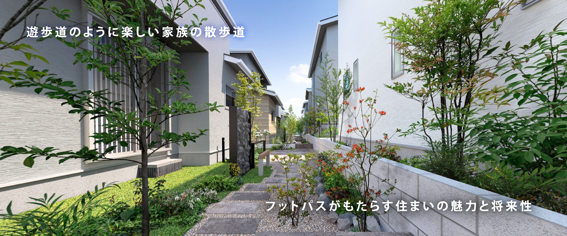 ※掲載のパースは図面を基に描き起こしたもので実際とは多少異なります。