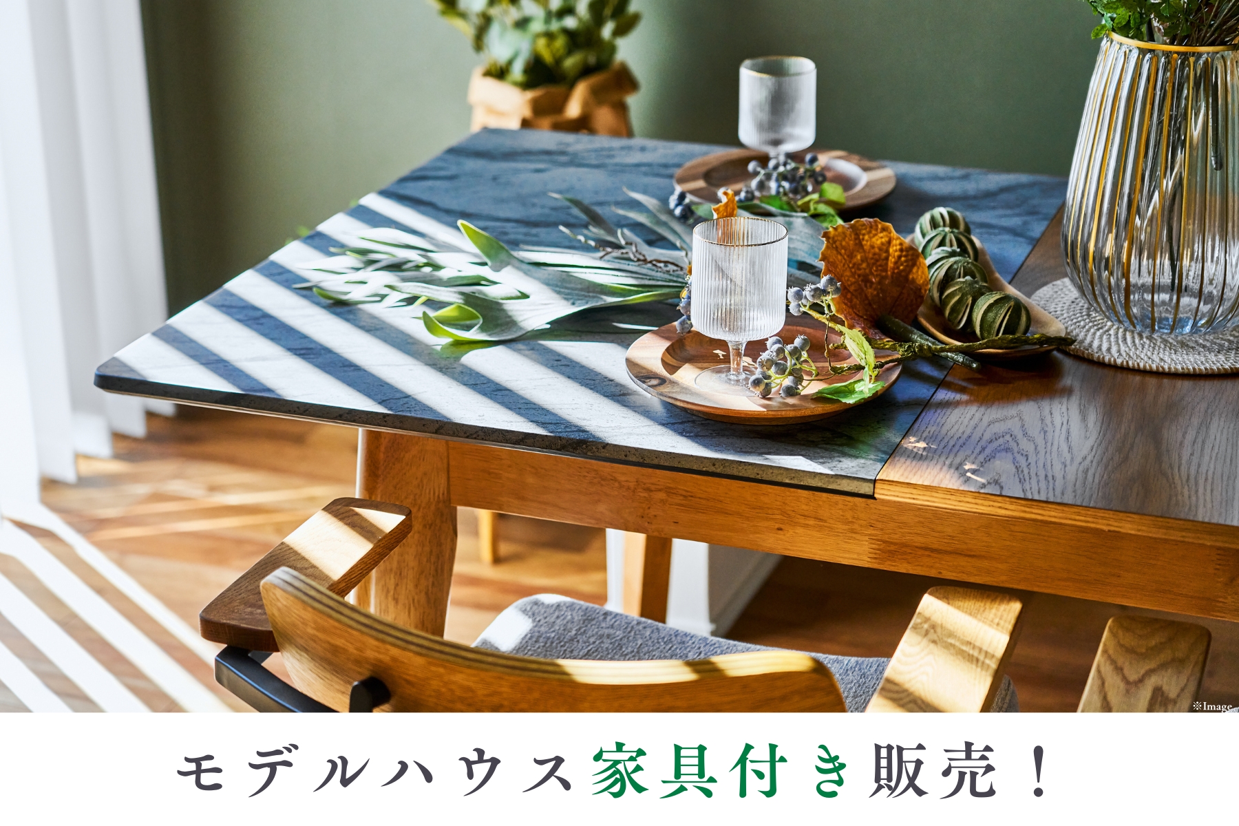 ※写真はイメージです。