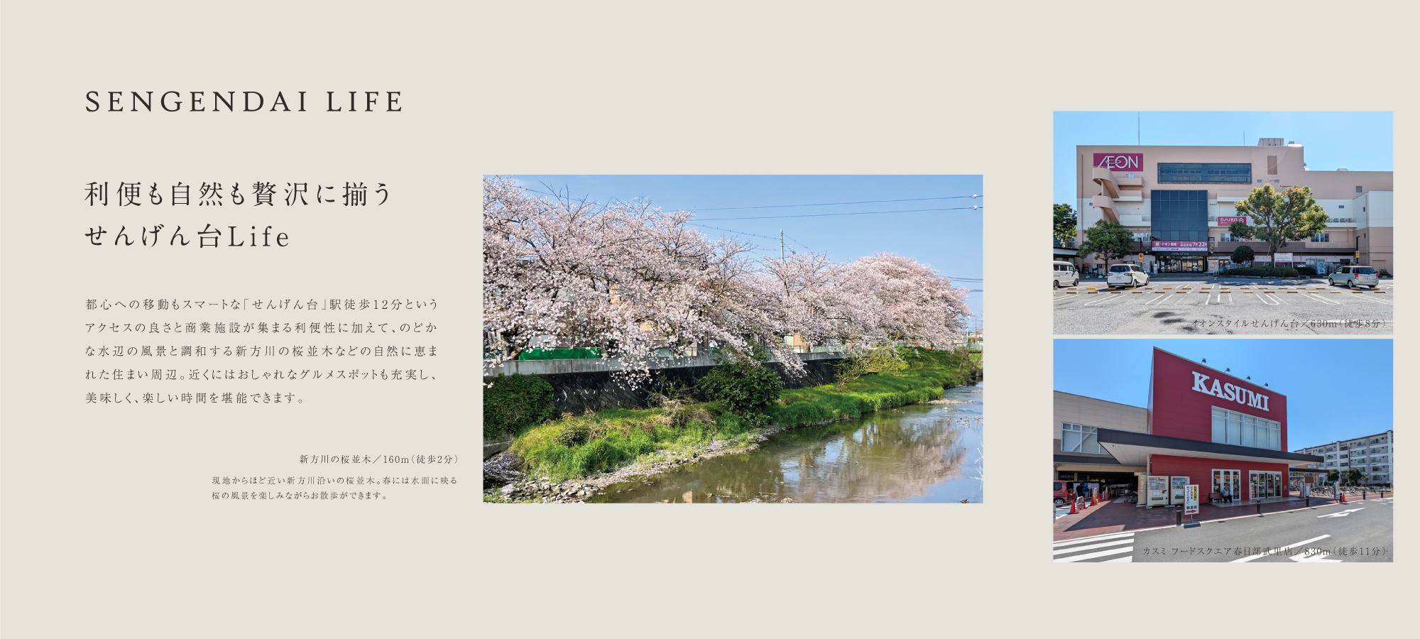 ※掲載の写真は現地を2025年4月、6月に撮影したものです。