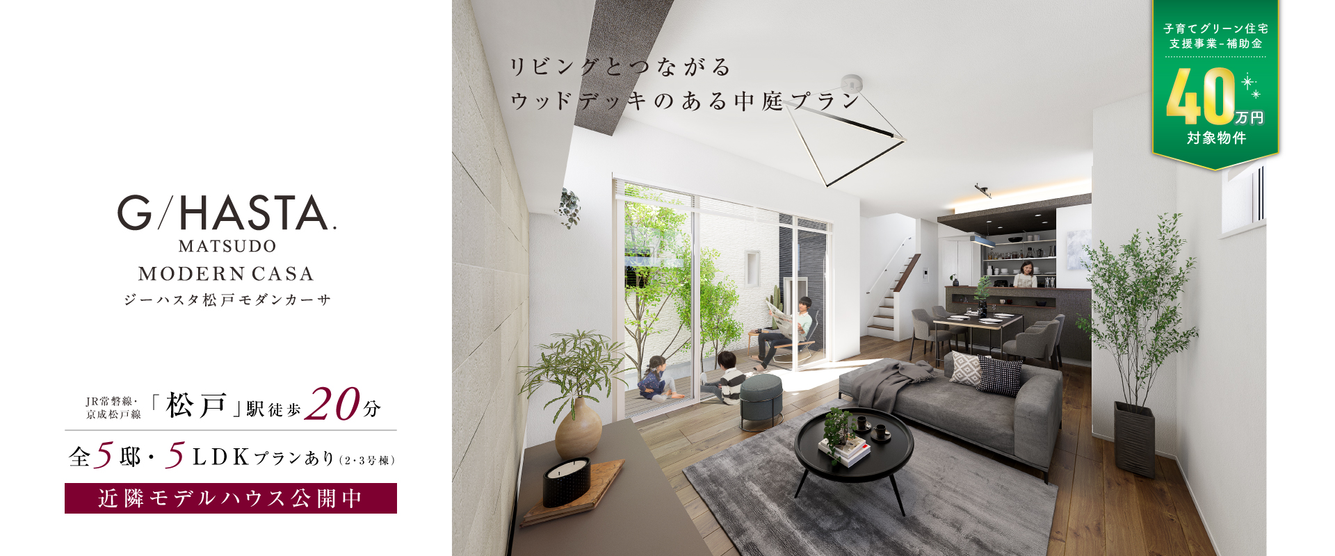 PLAN1※掲載のパースは図面を基に描き起こしたもので実際とは多少異なります。