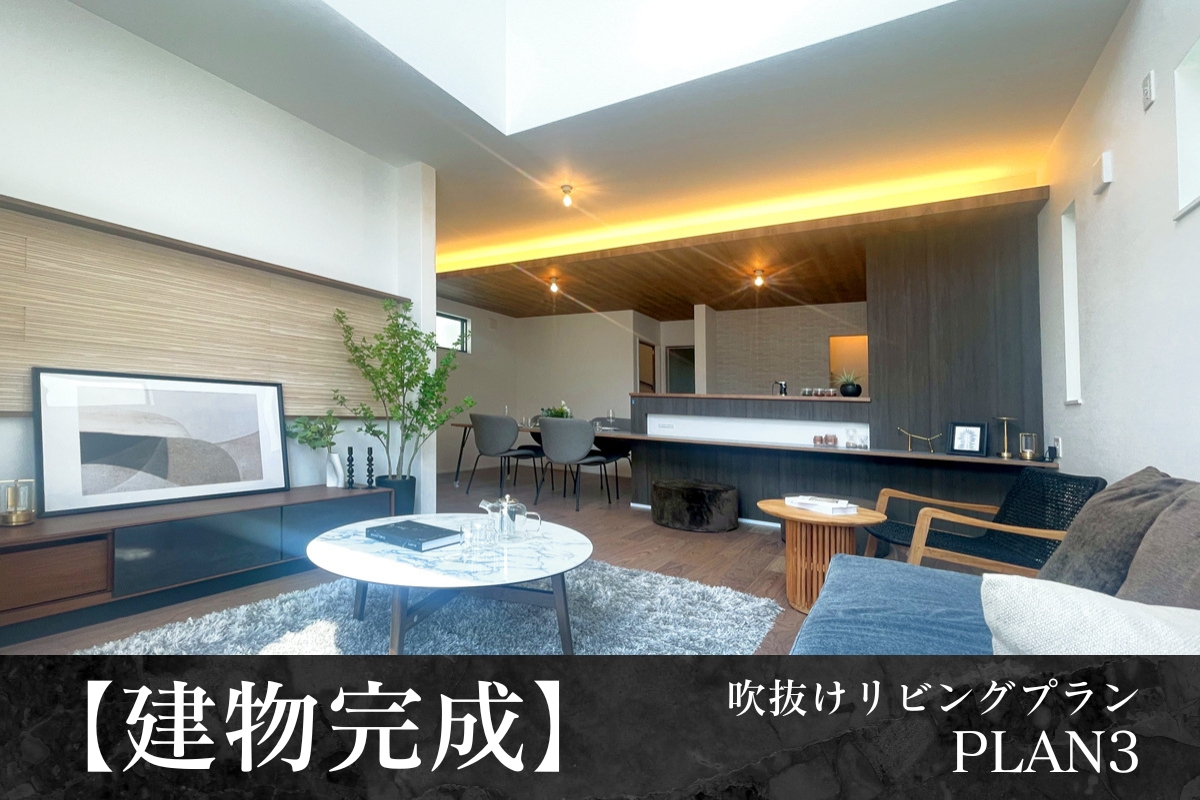 ※3号棟/2025年7月撮影