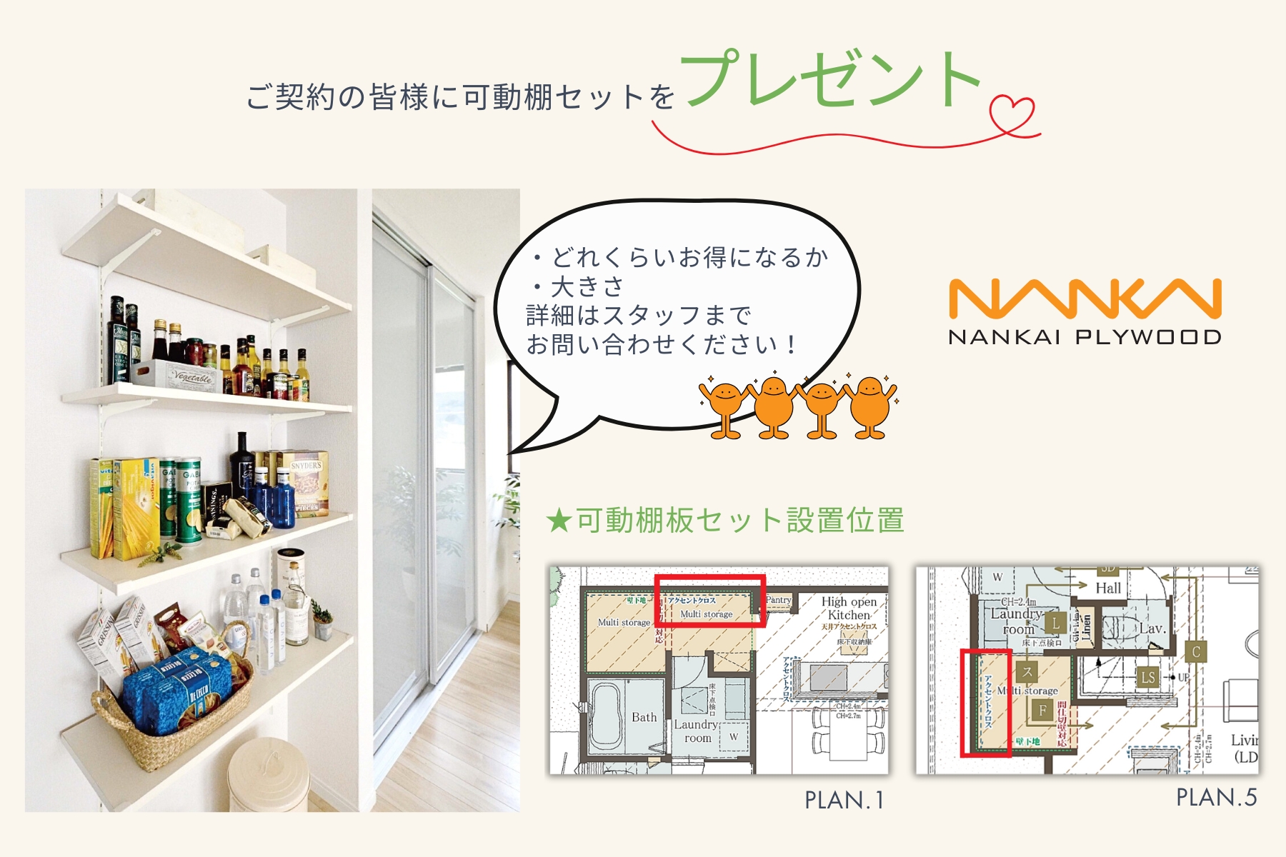 写真はイメージです。