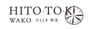 ひととき和光