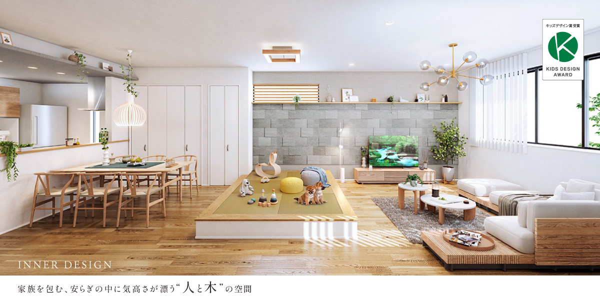 ポラスの分譲住宅 ひととき和光