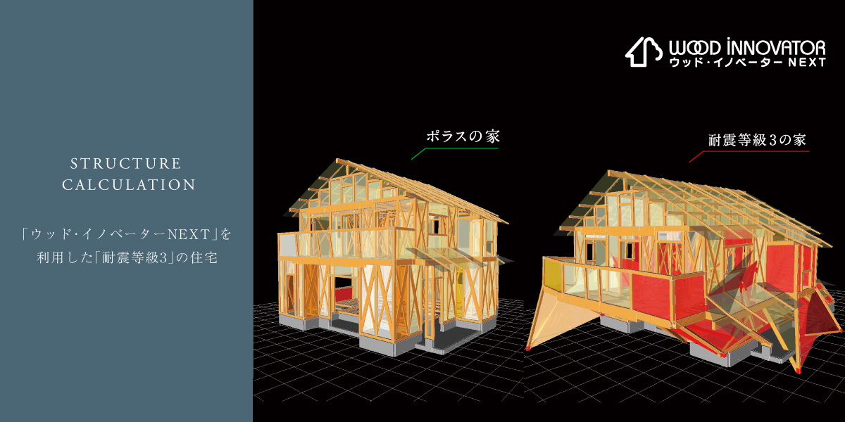 ポラスの分譲住宅 ひととき和光