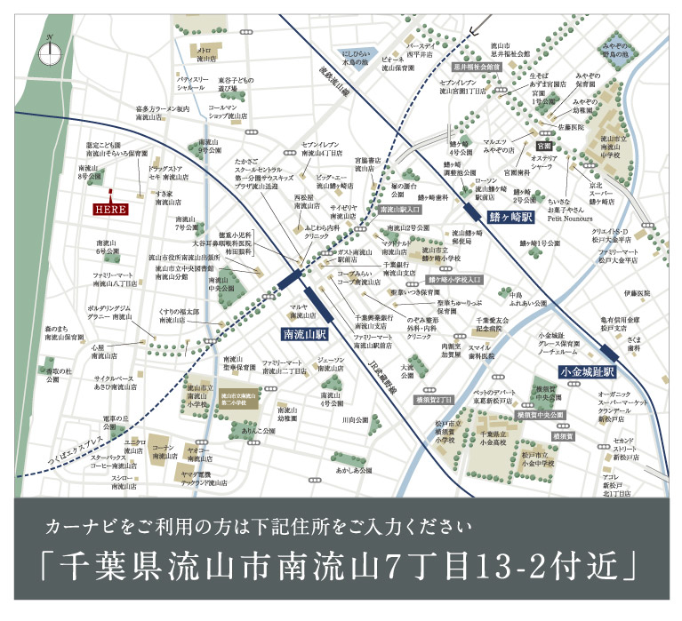 地図・交通｜【公式】リーズン南流山 ヴィ・クレール 千葉県