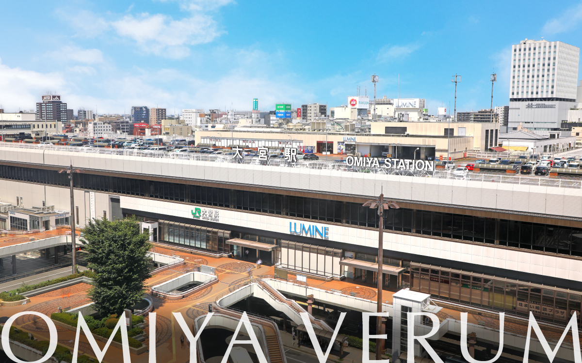 ※大宮駅(徒歩17分/1,300m)