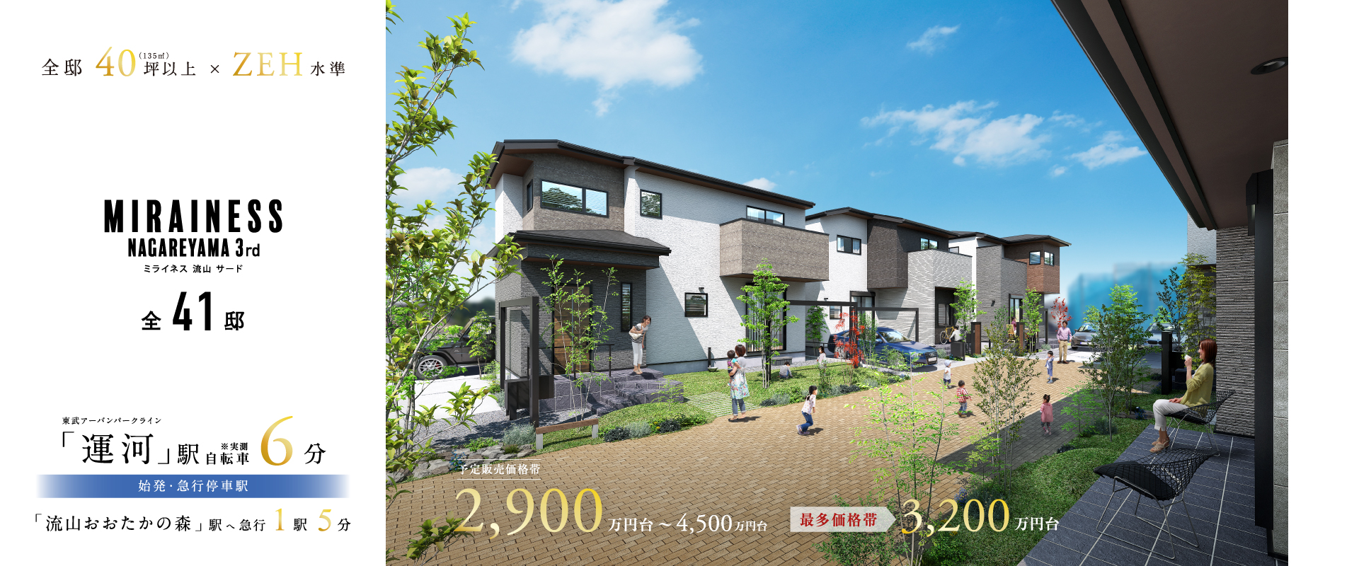 ※掲載のパースは図面を基に描き起こしたもので実際とは多少異なります。