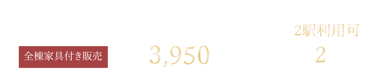 マチエ川口クイエーティア