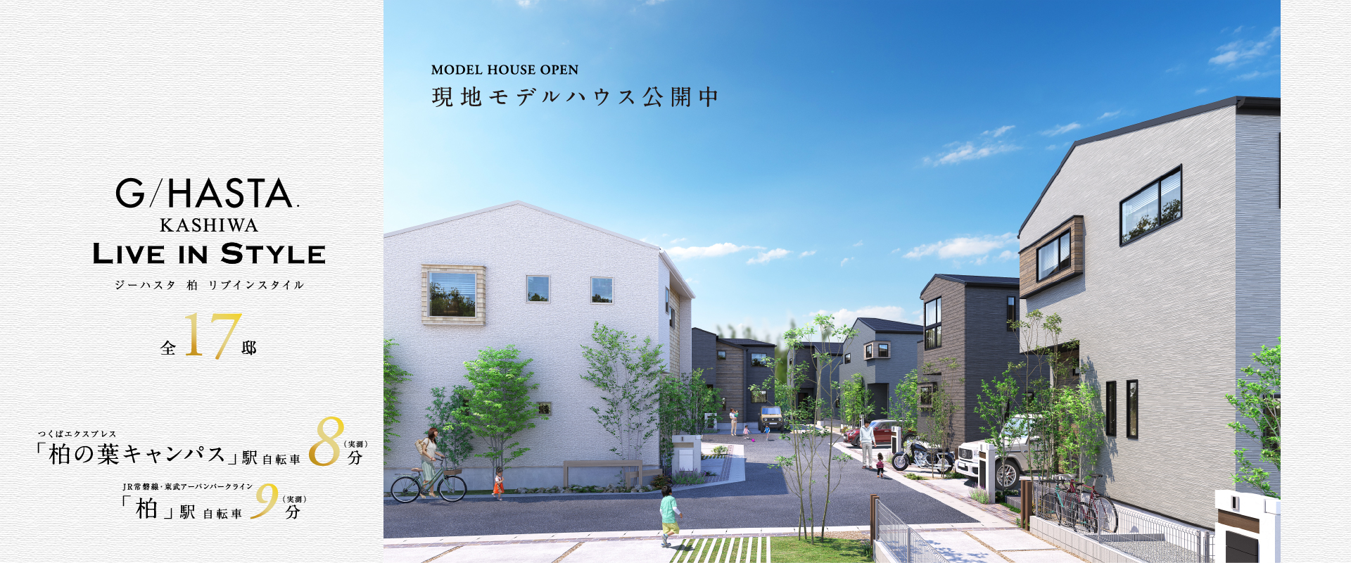 ※掲載のパースは図面を基に描き起こしたもので実際とは多少異なります。