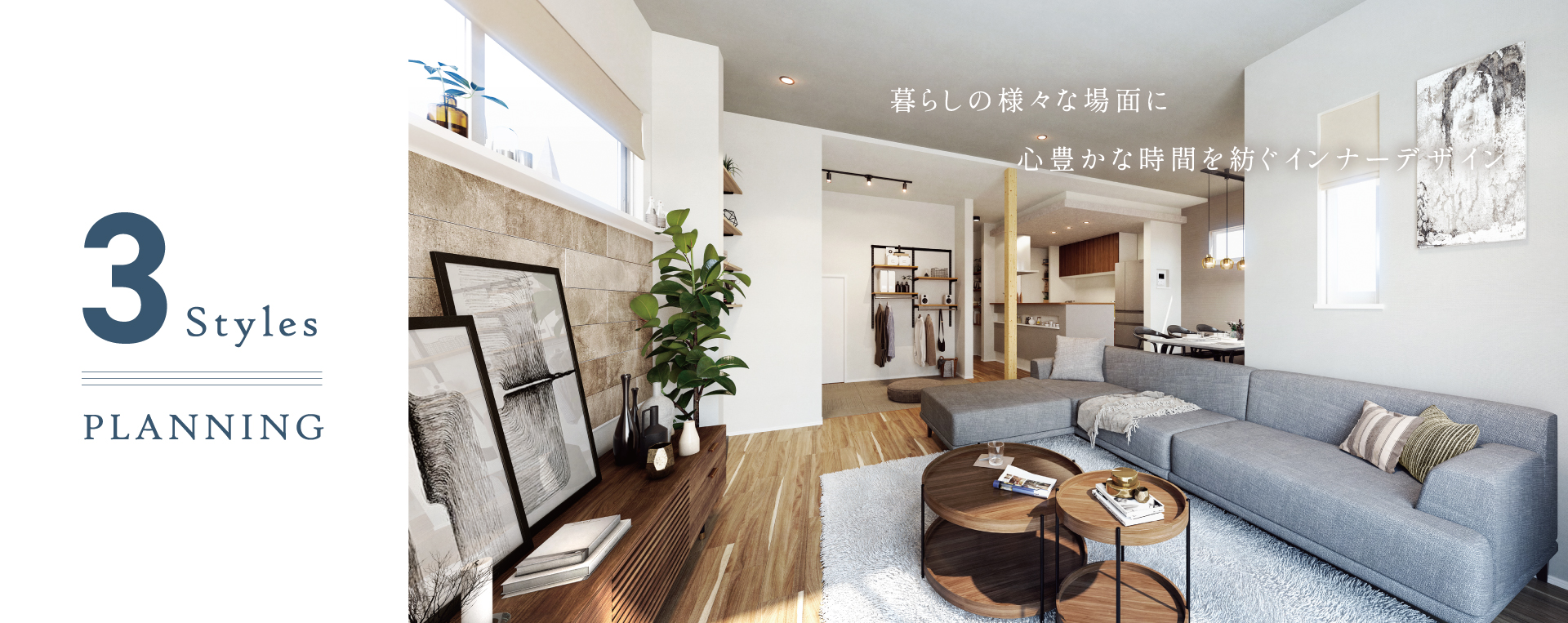 掲載のパースは図面を基に描き起こしたもので実際とは多少異なります。