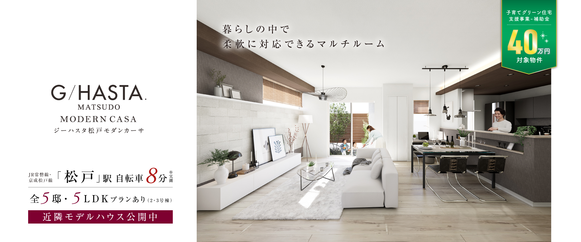 PLAN2※掲載のパースは図面を基に描き起こしたもので実際とは多少異なります。