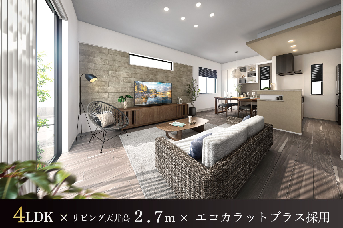 ※パースは図面をもとに描き起こしたもので実際とは多少異なります。