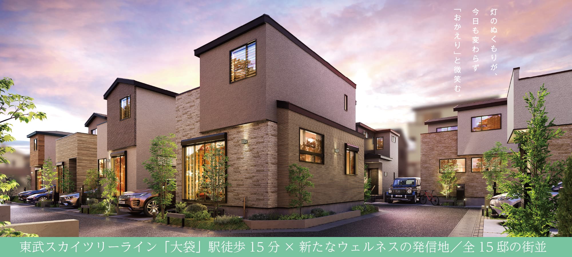 ※掲載の完成予想図は図面を基に描き起こしたもので、実際とは多少異なります。