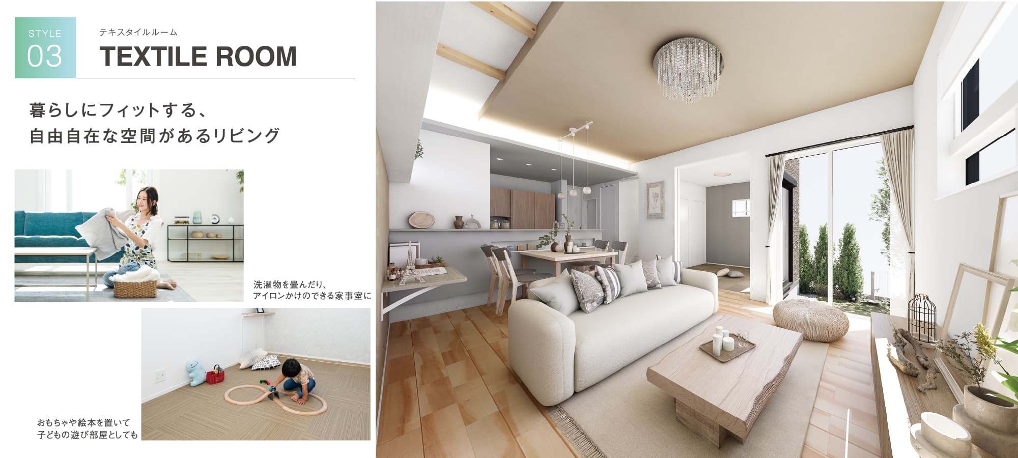 ※10号棟完成予想図/掲載のパースは図面を基に描き起こしたもので実際とは多少異なります。