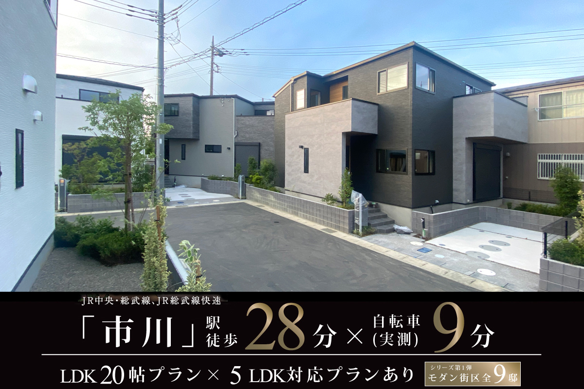 ※2025年7月撮影