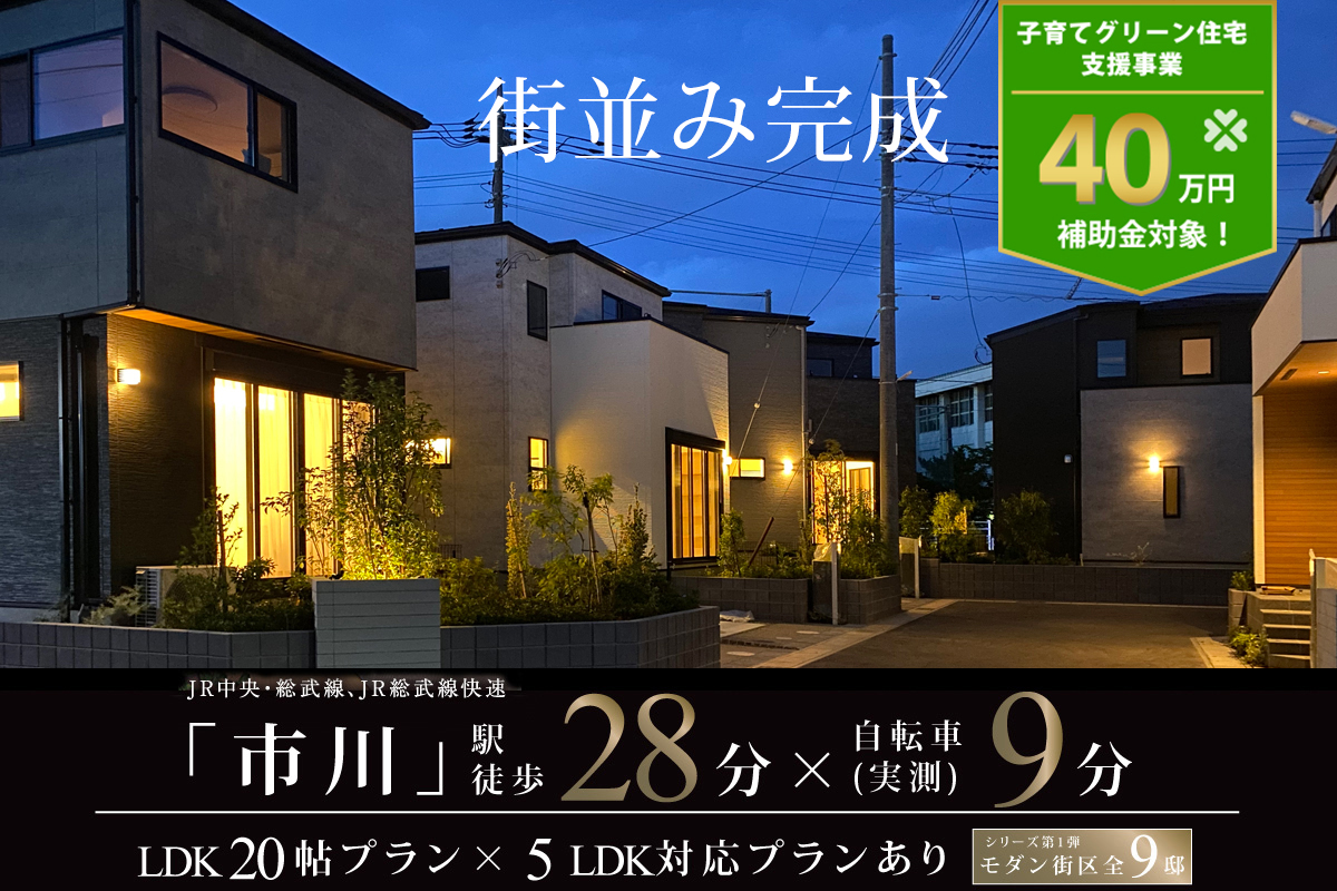 ※2025年7月撮影