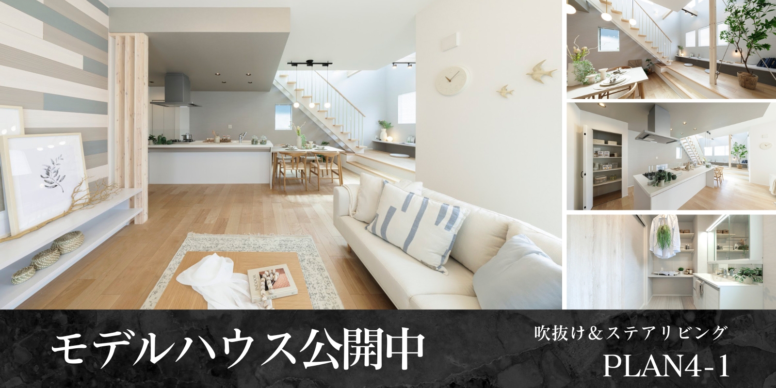 ※4-1号棟/2025年7月撮影