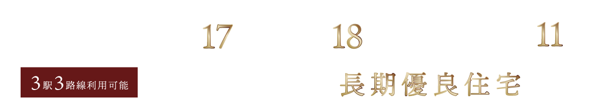 ラグレア蕨