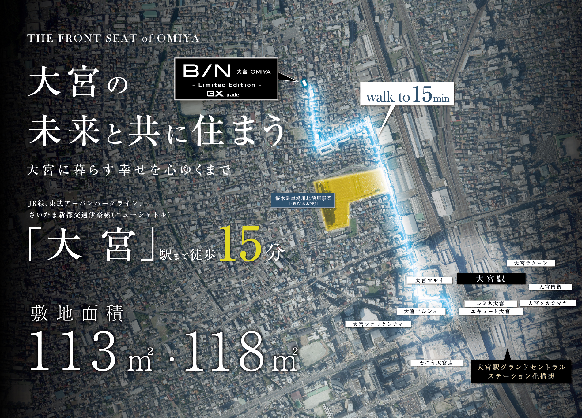 ※掲載の写真は国土地理院ウェブサイト(https://www.gsi.go.jp/)出典のものに、一部CG加工したもので実際とは多少異なります。