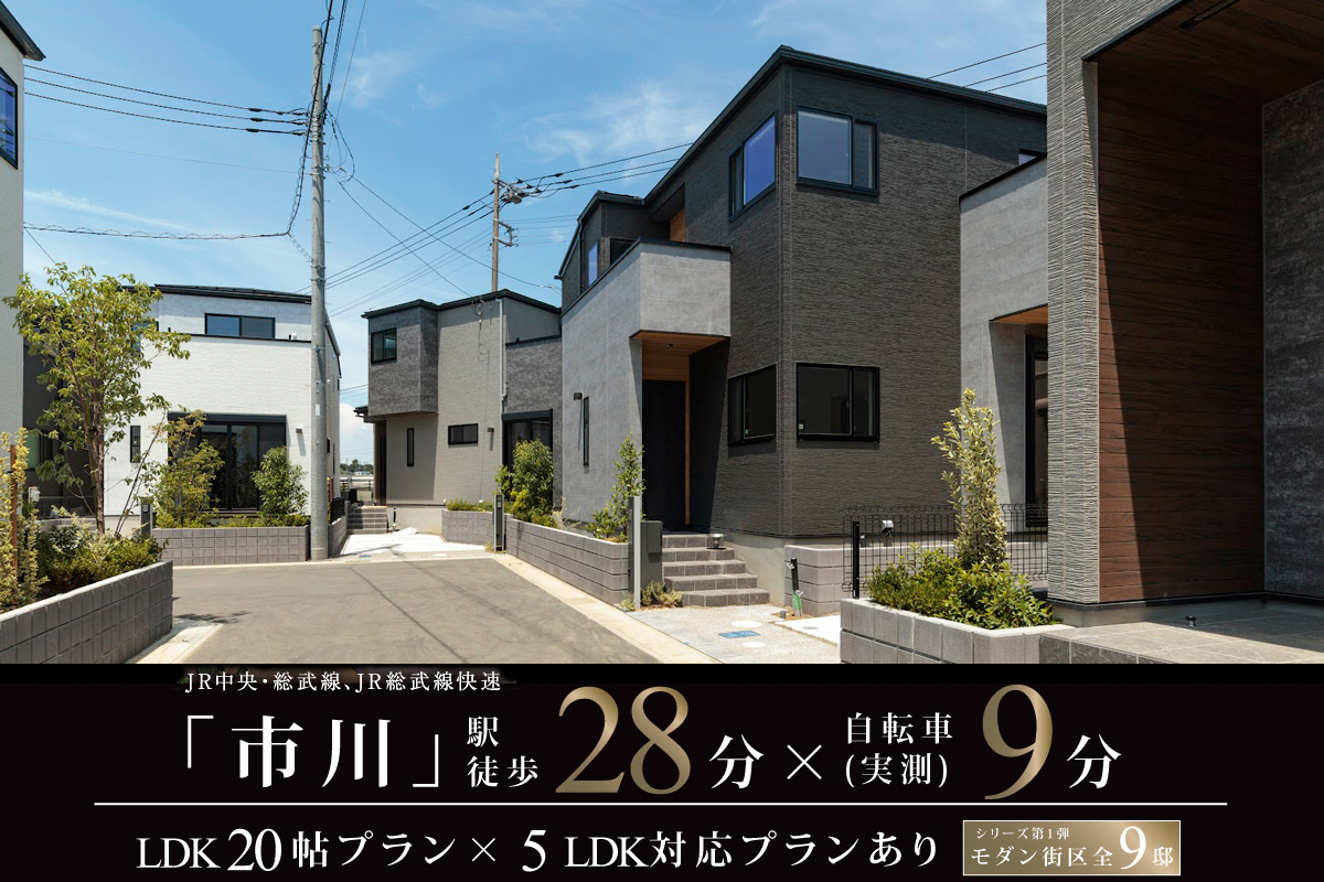 ※2025年7月撮影